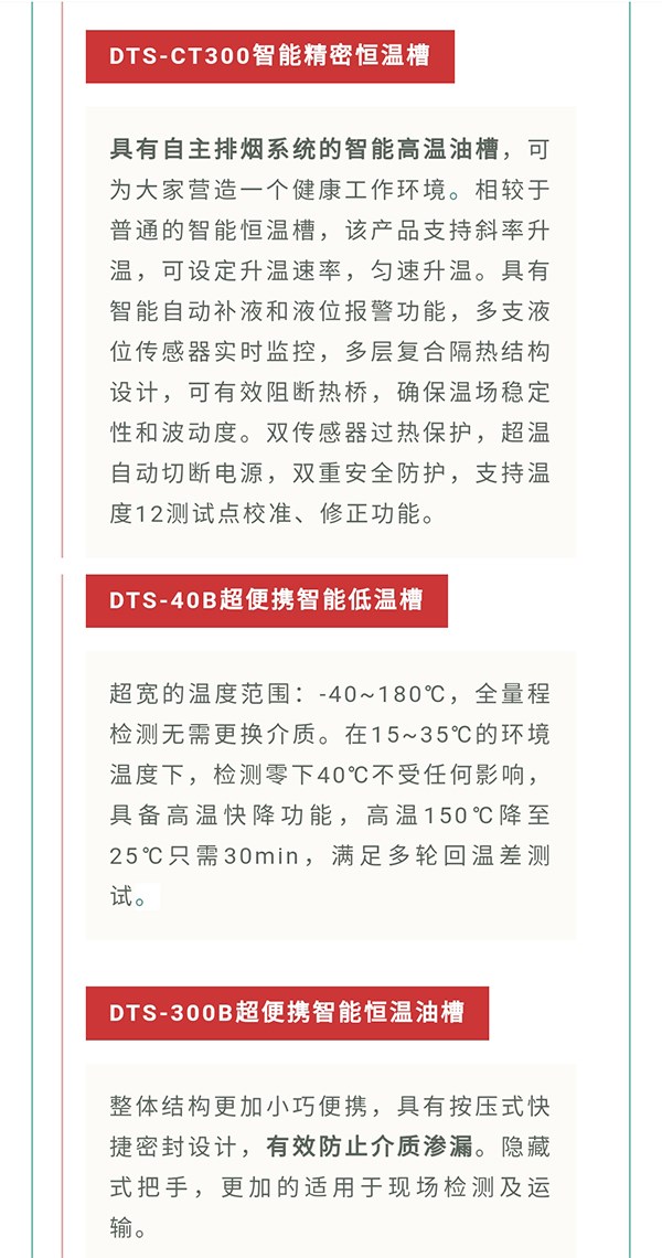 展會捷報(bào)|泰安德圖驚艷亮相第三屆中國國際計(jì)量展