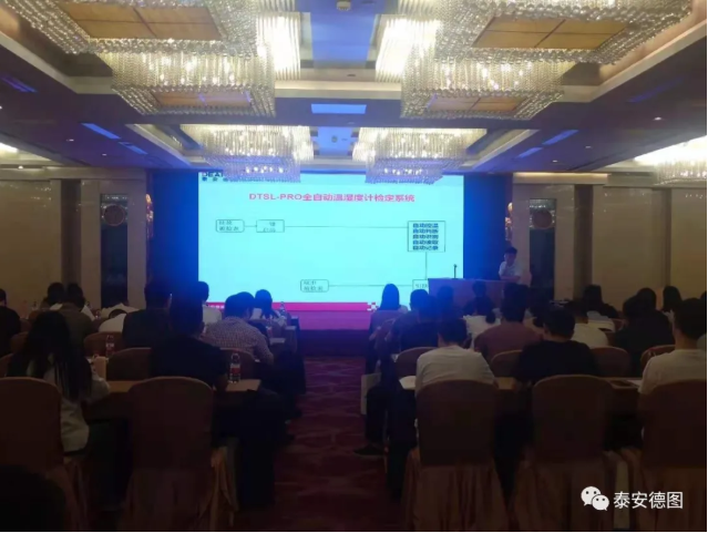 規程宣貫|江蘇省熱工專業技術委員會2021年規程宣貫會