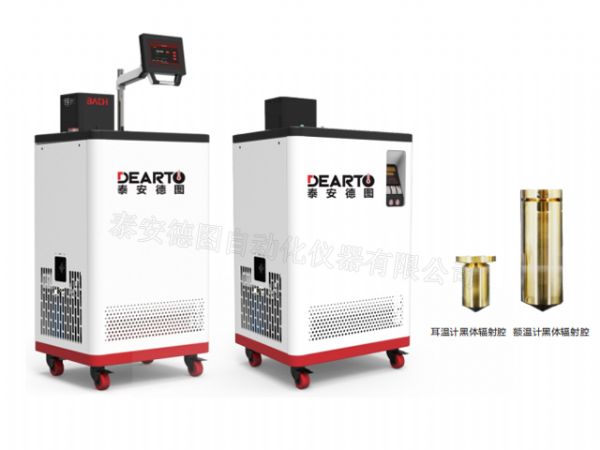 DTME-50型 耳溫/額溫儀校準(zhǔn)裝置