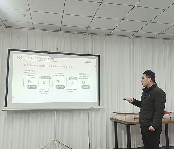 培訓(xùn)進(jìn)行時(shí) | 你工作為了誰