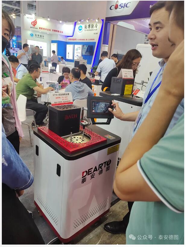 數智計量 技術共享 | 泰安德圖第六屆中國國際計量展精彩回顧