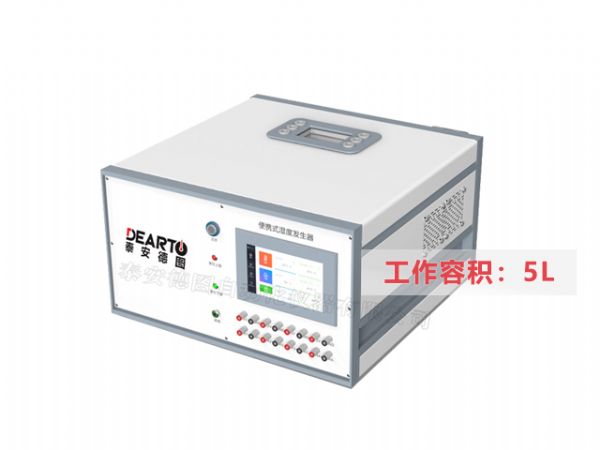 TADT-1型 便攜式濕度發(fā)生器(工作容積5L)