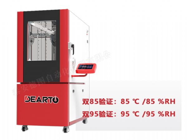DTHTH-85型 高溫高濕智能檢定箱(-40~180℃)