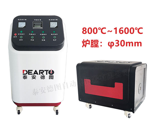 DTL-H1600 高溫?zé)犭娕紮z定爐