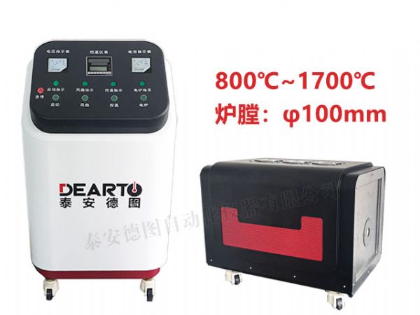 DTL-H1700-100 高溫?zé)犭娕紮z定爐(爐膛直徑100mm)