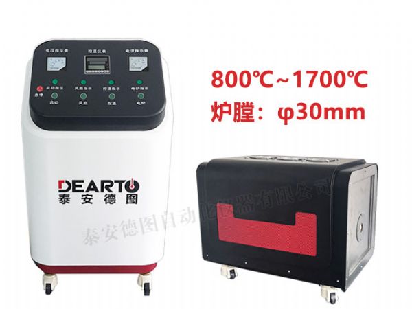 DTL-H1700 高溫?zé)犭娕紮z定爐