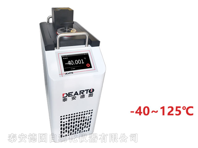 DTS-125B 超便攜智能低溫槽(-40-125℃)