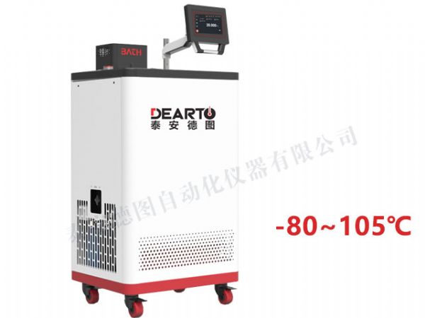 DTS-CT 智能低溫恒溫槽(-80~105℃)