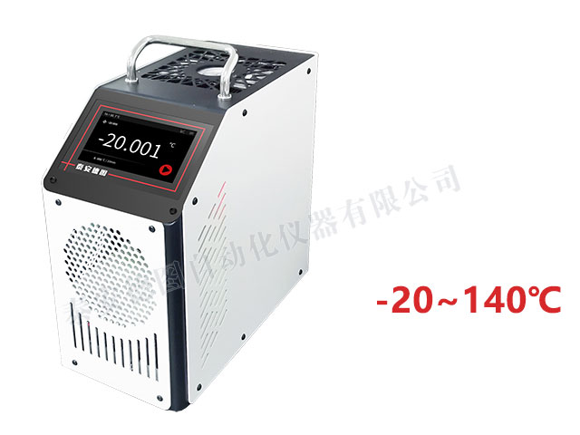 DTG-U20 低溫智能干體爐(-20-140℃)