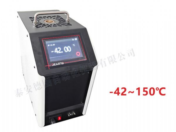 DTG-U42 超低溫智能干體爐(-42℃-150℃)