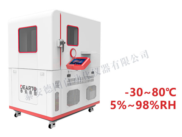 DTLH-230B 超低溫智能標(biāo)準(zhǔn)箱（-30-65℃/-30-75℃/-30-80℃）