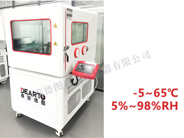 DTLH-25B 智能溫濕度檢定箱(超大尺寸)(-5~65℃)