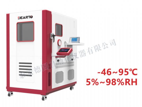DTLH-246B 超低溫智能標(biāo)準(zhǔn)箱(-46℃~95℃)