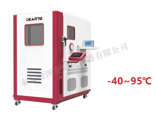 DTWL-40 高精度溫度箱(-40-80℃/95℃)