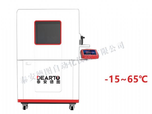 DTWL-15 高精度溫度箱(-15-65℃)